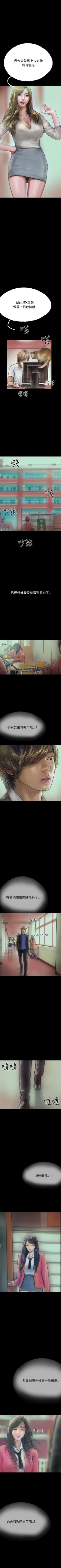 Page 46 of 啵啵啵 1-35