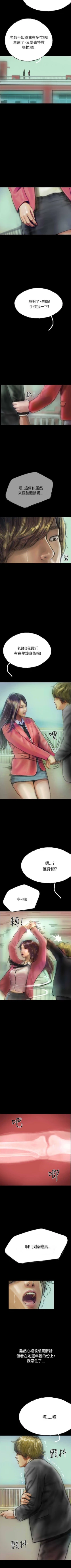 Page 48 of 啵啵啵 1-35