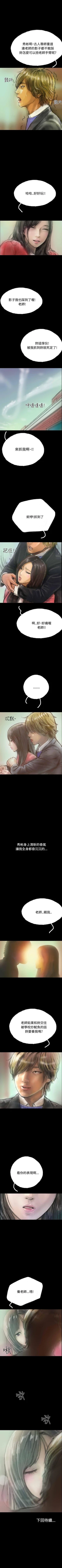 Page 49 of 啵啵啵 1-35