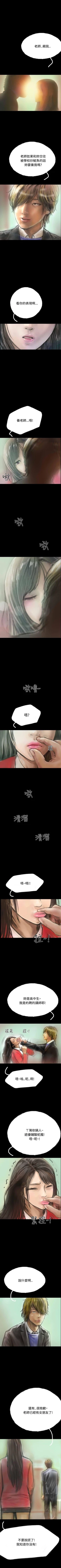 Page 50 of 啵啵啵 1-35