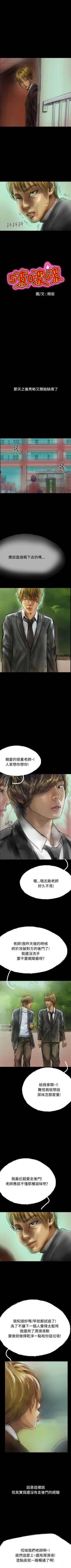 Page 51 of 啵啵啵 1-35