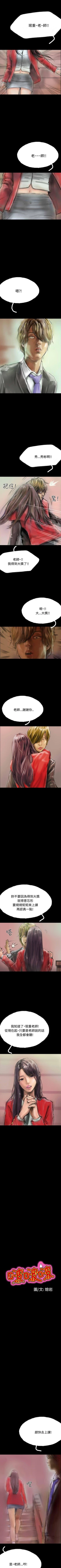 Page 63 of 啵啵啵 1-35