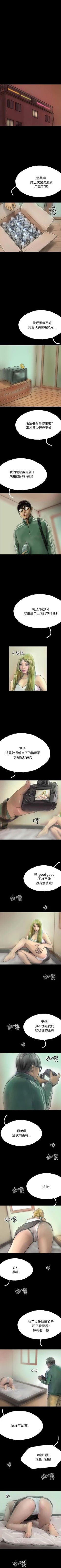 Page 74 of 啵啵啵 1-35