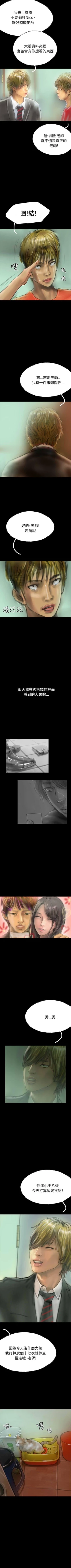 Page 80 of 啵啵啵 1-35