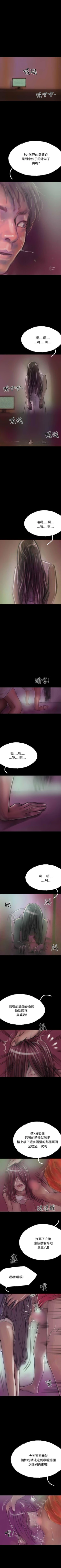 Page 82 of 啵啵啵 1-35