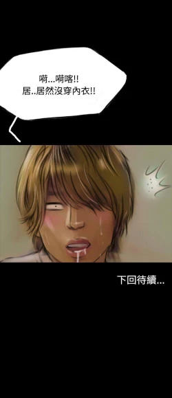 Page 93 of 啵啵啵 1-35