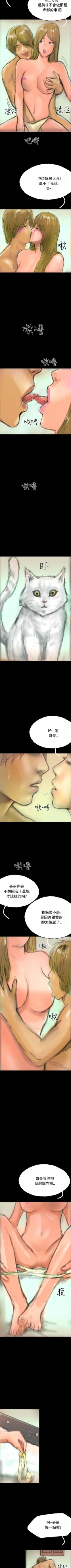 Page 98 of 啵啵啵 1-35