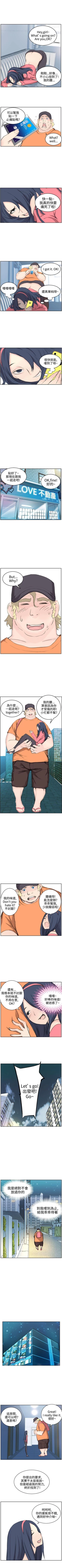 Page 16 of LOVE不動產 1-11