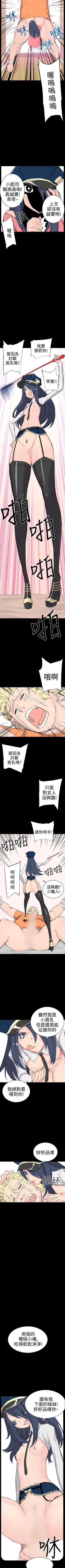 Page 34 of LOVE不動產 1-11