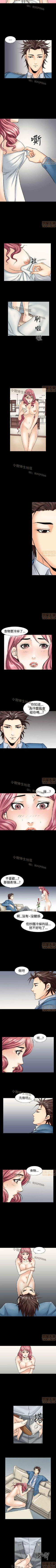 Page 15 of 中毒 1-1