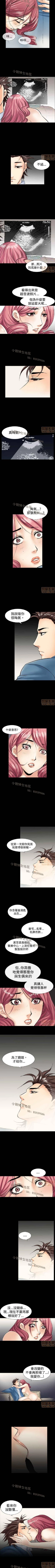 Page 17 of 中毒 1-1