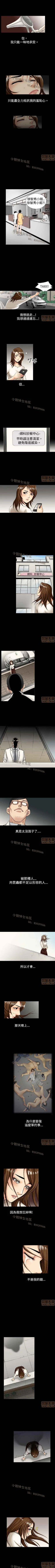 Page 30 of 中毒 1-1