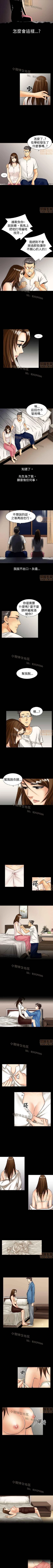 Page 33 of 中毒 1-1