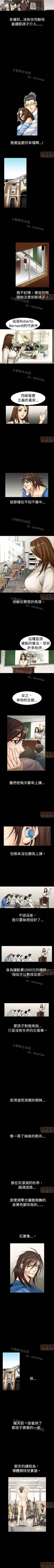 Page 3 of 中毒 1-1