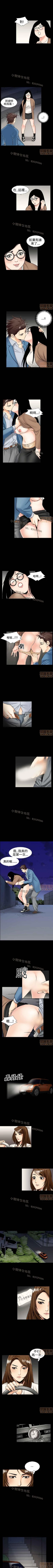 Page 40 of 中毒 1-1