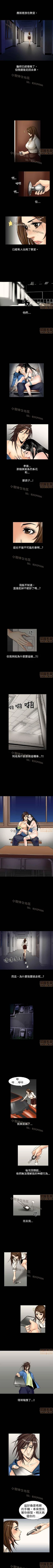 Page 8 of 中毒 1-1