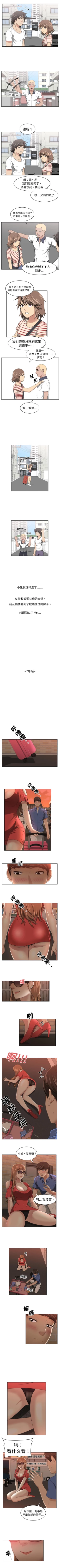 Page 26 of 大叔 1-25