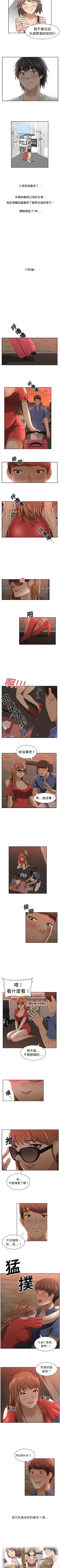 Page 2 of 大叔 1-25