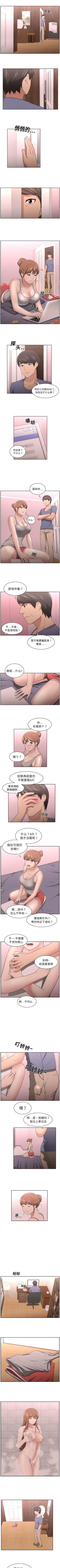 Page 42 of 大叔 1-25