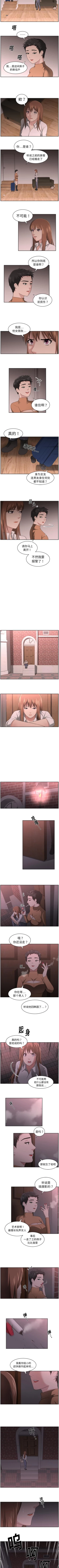 Page 61 of 大叔 1-25