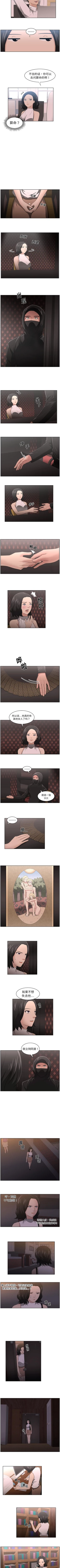 Page 65 of 大叔 1-25