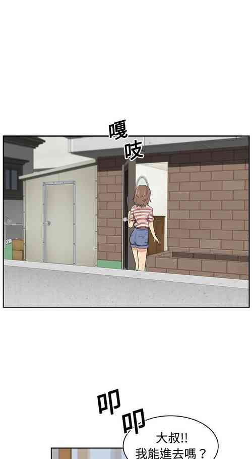 Download 大叔 1-25