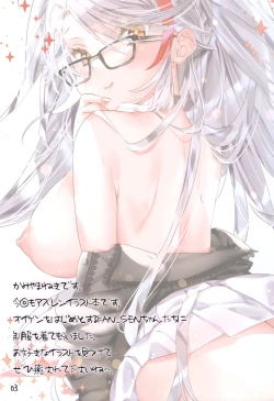 Page 2 of Seifuku Shoujo2