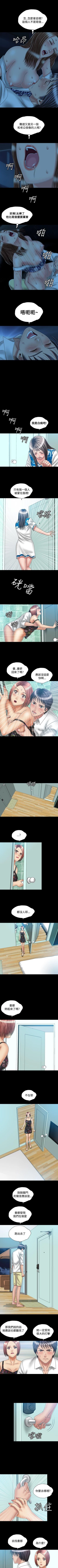 Page 111 of 關係 1-24