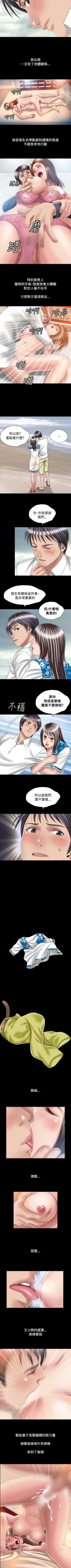 Page 116 of 關係 1-24