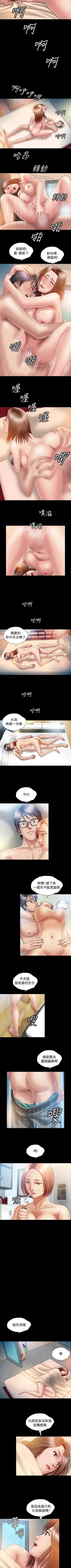 Page 16 of 關係 1-24