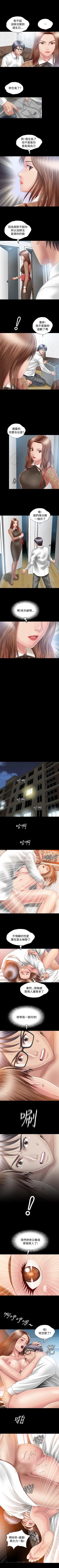 Page 20 of 關係 1-24