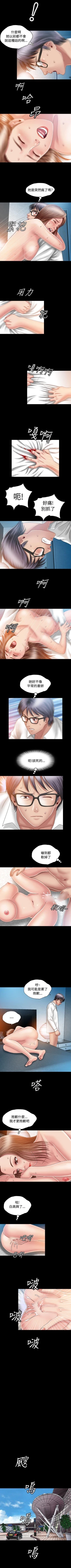 Page 21 of 關係 1-24