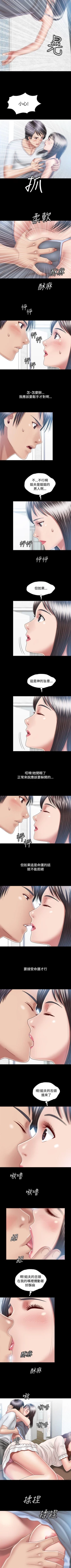 Page 36 of 關係 1-24