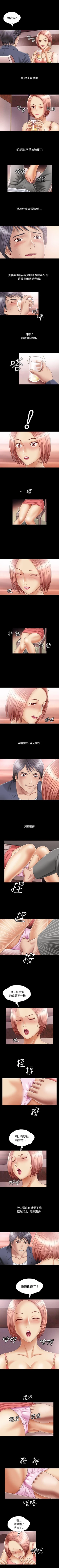 Page 5 of 關係 1-24