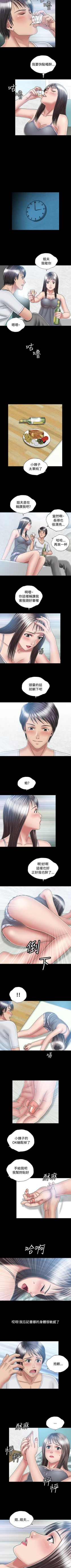 Page 72 of 關係 1-24