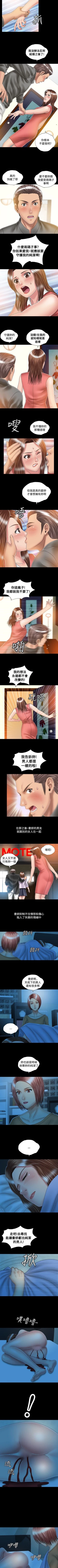 Page 84 of 關係 1-24