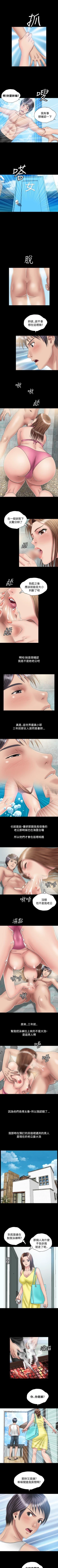 Page 89 of 關係 1-24