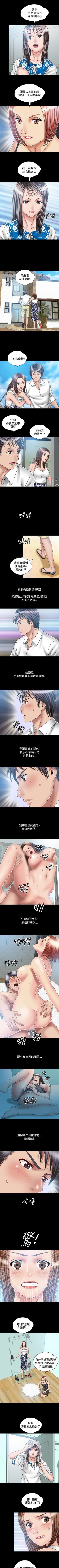 Page 94 of 關係 1-24