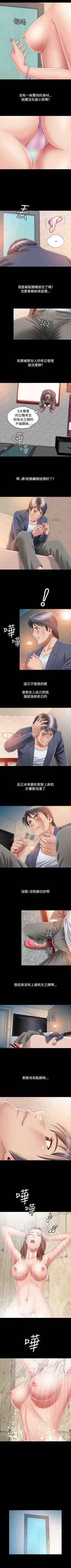 Page 9 of 關係 1-24