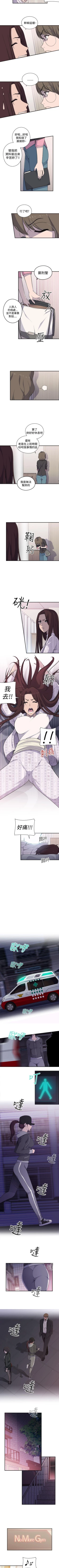 Page 19 of 偷窺俱樂部 1-21