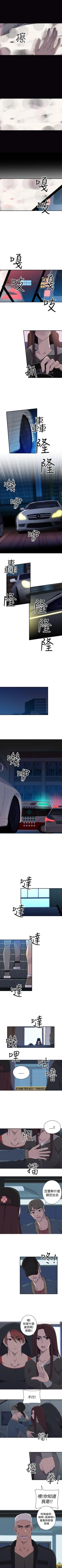 Page 29 of 偷窺俱樂部 1-21