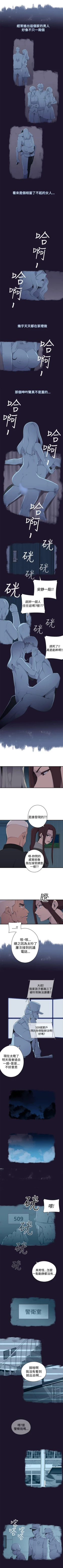 Page 31 of 偷窺俱樂部 1-21