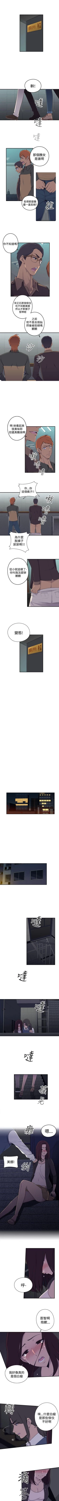 Page 5 of 偷窺俱樂部 1-21