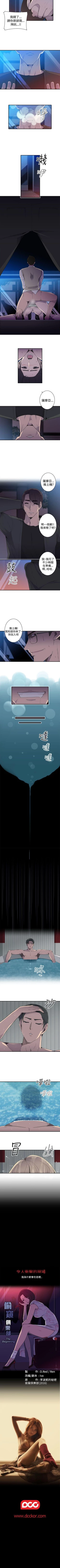 Page 60 of 偷窺俱樂部 1-21