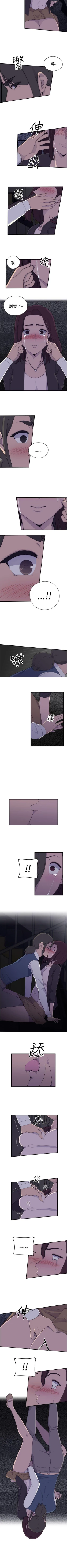 Page 6 of 偷窺俱樂部 1-21