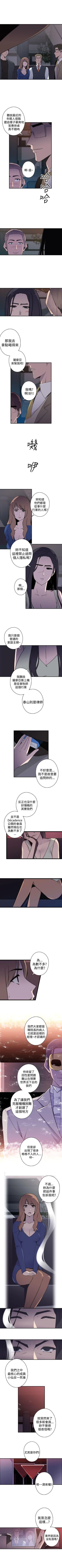 Page 78 of 偷窺俱樂部 1-21