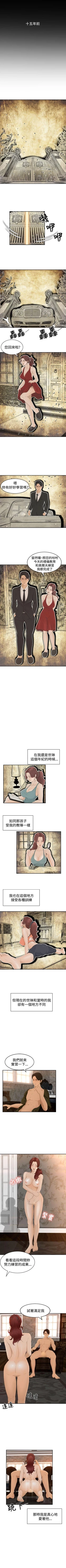 Page 26 of 獵物 1-25