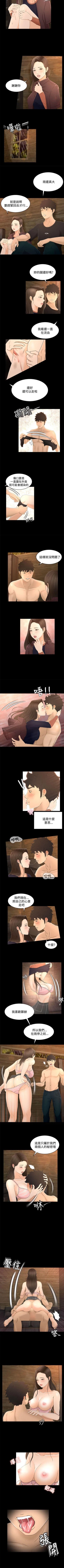 Page 56 of 獵物 1-25