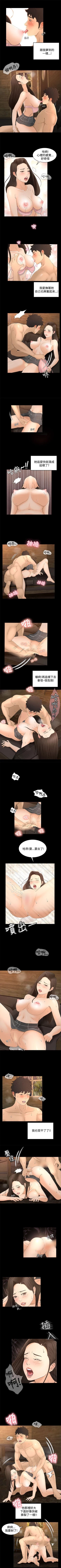 Page 57 of 獵物 1-25