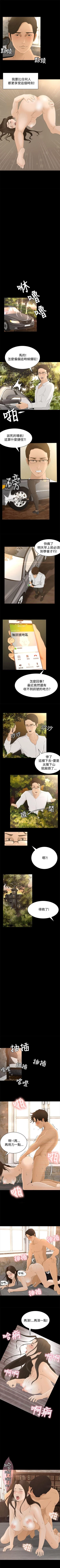 Page 7 of 獵物 1-25